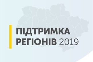 14,7 мільярда гривень виділено на будівництво і ремонт місцевих доріг