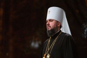 ПЦУ сподівається на визнання з боку ще чотирьох церков, - Епіфаній