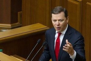 Проти Олега Ляшка готують подання про зняття депутатської недоторканності