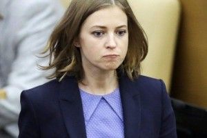 Поклонська й досі громадянка України?