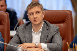 Апеляційний суд призначив Коболєву заставу у ₴229 мільйонів  Апеляційний суд призначив Коболєву заставу у 229 мільйонів гривень