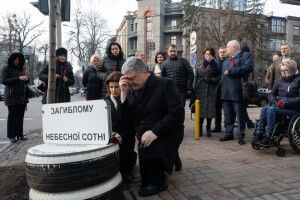18 лютого. «Ми не маємо права втратити дух піднесення і єдності часів Революції Гідності»