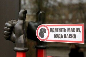 Волинян попередили про посилення карантинних обмежень 