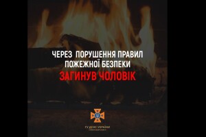 Трагедія: 61-річний чоловік розпалював грубку і на ньому загорівся одяг...