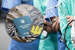 Що насправді відбувалося із трьома лікарями у ТЦК на Волині