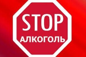 Горохівчанин помер від зловживання алкоголем