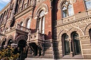Нацбанк відкрив спецрахунок для допомоги армії