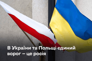 Польща рекомендує своїм громадянам терміново виїхати із росії