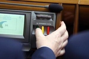 Закон про протидію тиску на бізнес набув чинності