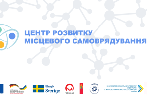 Досвід об’єднання Нововолинська з навколишніми селами може стати унікальним в Україні
