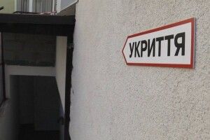 Волинський університет зобов'язали привести в стан готовності укриття