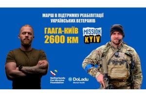 Ветерани пішки долають 2600 кілометрів заради побратимів – приєднуйтесь до них у Луцьку