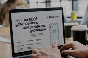 На що українці вже витратили понад мільярд за вакцинацію. ПЕРЕЛІК 