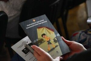 У Луцьку розпочався тренінг психологічної підтримки для волонтерів