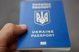 З 1 липня зросте вартість виготовлення закордонних паспортів