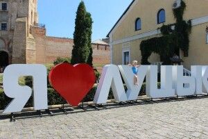 Війна: астролог прогнозує проблеми по лінії Луцьк-Львів-Ужгород