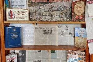 У Луцьку презентували унікальні архівні документи до Дня Незалежності
