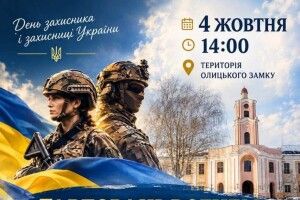 Ветеранський куліш і благодійний ярмарок: на Волині підтримають захисників