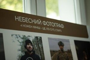 У найдавнішому університеті України нагородили переможців фотоконкурсу імені загиблого волинського Героя (Фото)