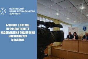 2 тисячі волинських медиків готові до можливої появи хворих на коронавірус 