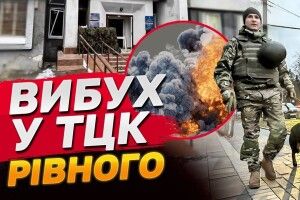 Атаки на ТЦК: фронт тримається, а тил сиплеться?