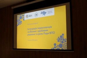 На Волині планують створити Раду ВПО