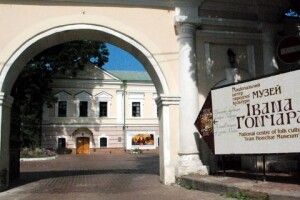 Активісти зафіксували незаконне стеження за Музеєм Гончара