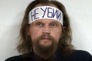 Жбурнув у бік суддів шматок мила: луцькому терористу Максиму Кривошу винесли вирок (Фото)