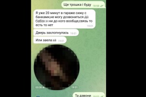 СБУ запобігла 2 терактам на Західній Україні