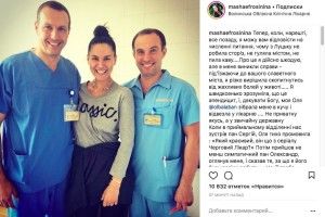  Маша Єфросиніна у Луцьку ледь не потрапила на операційний стіл