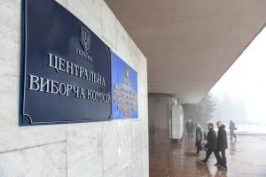 Кандидати до 7 березня можуть відмовитись від виборів і забрати заставу