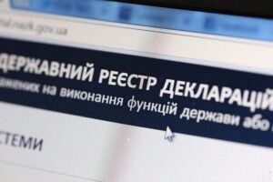 Не подала вчасно декларацію - заплати штраф