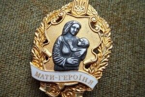 Зеленський присвоїв звання «Мати-героїня» більш як тисячі українських жінок, найбільше на Волині - 145