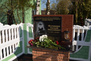 У Любомлі відкрили меморіальну дошку учаснику АТО