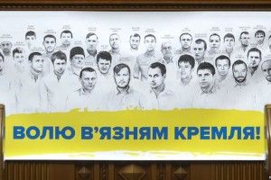 Назвали прізвища росіян для обміну на українських політв'язнів