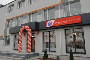 У Ковелі «Волиньгаз» відкрив сучасний Центр обслуговування клієнтів 