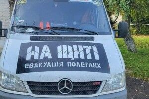 Відомо, коли можна віддати шану загиблому лучанину «Мартензу»