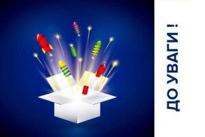 Патрульні провели виховну бесіду з дітьми, які кидали петарди