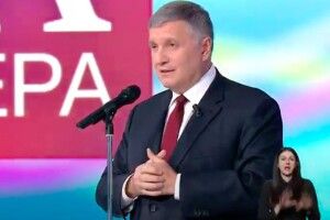 Монастирський та Зеленський не могли не знати про ДТП з Трухіним, - Аваков 