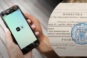 Чи будуть повістки в «Дії»? Заява міністра  