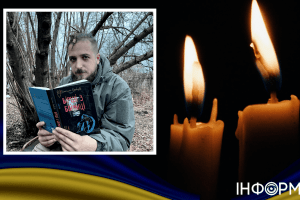 «Він був поетом. Не воїном. Але він загинув. Загинув як чоловік. Як воїн» 