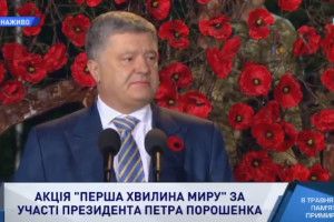 Петро Порошенко застеріг українців від «лукавої московської політики»