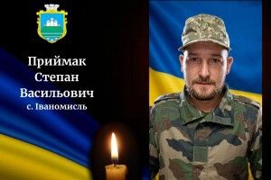 Схилімо голови в скорботі: сьогодні додому «на щиті» повертається волинянин