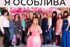 У Луцьку відбудеться фотовиставка світлин жінок, які виховують дитину з інвалідністю