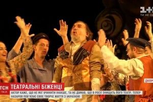 Вигнаний з Росії відомий артист покаже виставу на дніпровській сцені
