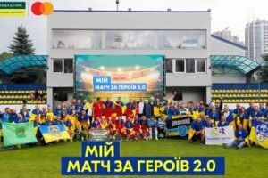 Волинська команда з ампфутболу перемогла на столичному змаганні (Фото)