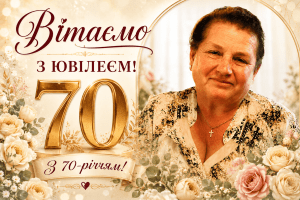 На Волині вітають із поважним ювілеєм Берегиню роду
