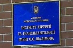 Пацієнта з майже відірваною кистю за кілька годин доставили з Ковеля в Київ