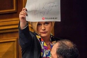 Депутати з «ЄС» подали заяви про злочин: задля узурпації влади «слуги» Зеленського пішли на порушення Кримінального Кодексу