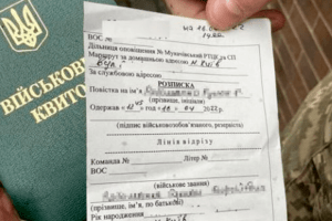 Є чотири випадки, коли можуть повторно вручити повістку  